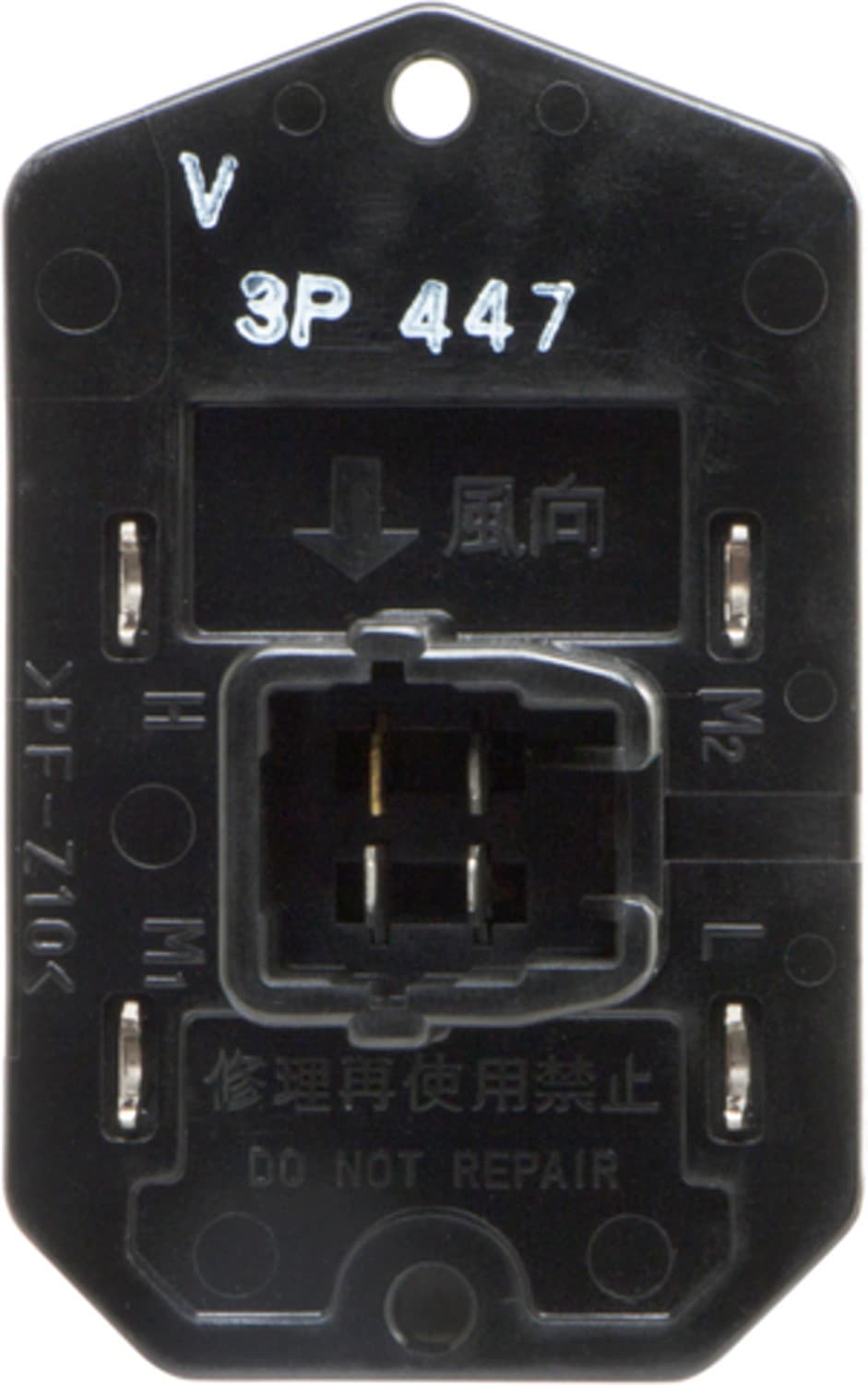 FOUR SEASONS Blower Motor Control Module / Resistor 20305