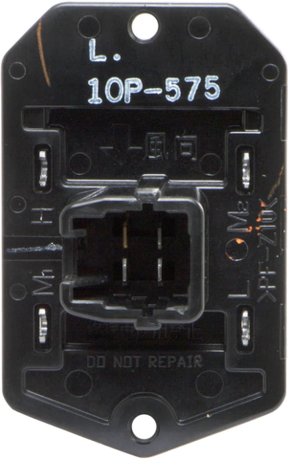 FOUR SEASONS Blower Motor Control Module / Resistor 20307